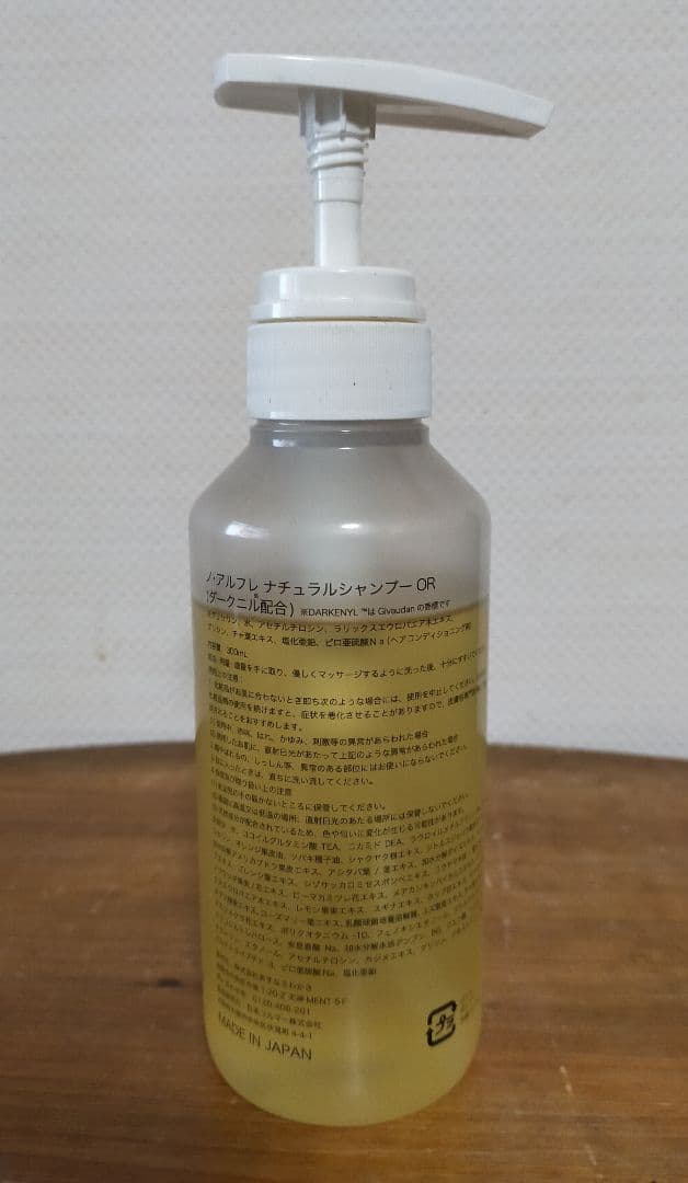 【新品】あすなろわかさ ノ·アルフレ シャンプー ボトル1本・詰替6袋