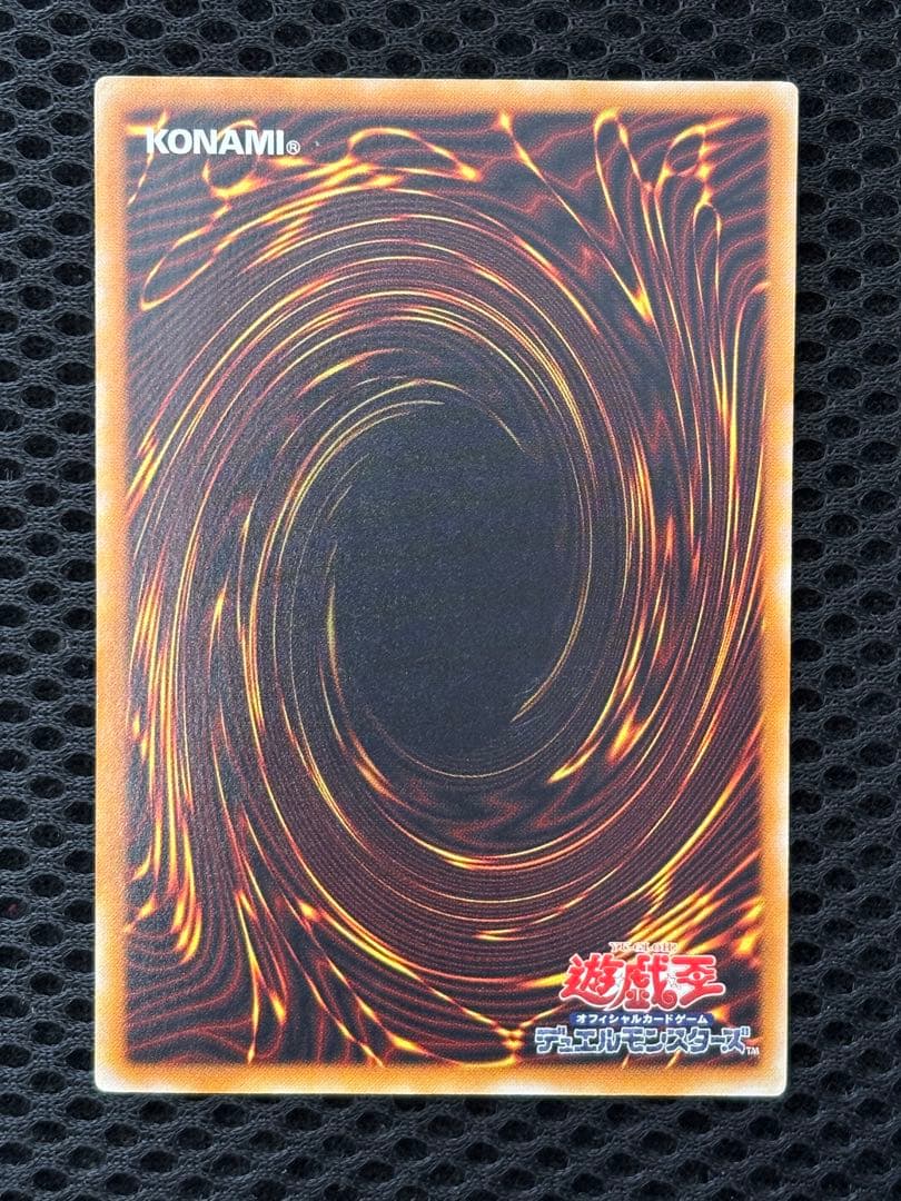 【*ず様 極美品　デーモンの召喚　レリーフ　アルティメット　遊戯王