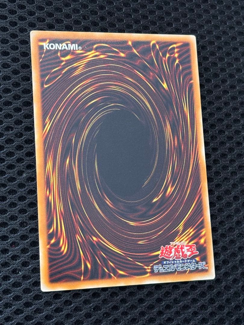 【*ず様 極美品　デーモンの召喚　レリーフ　アルティメット　遊戯王