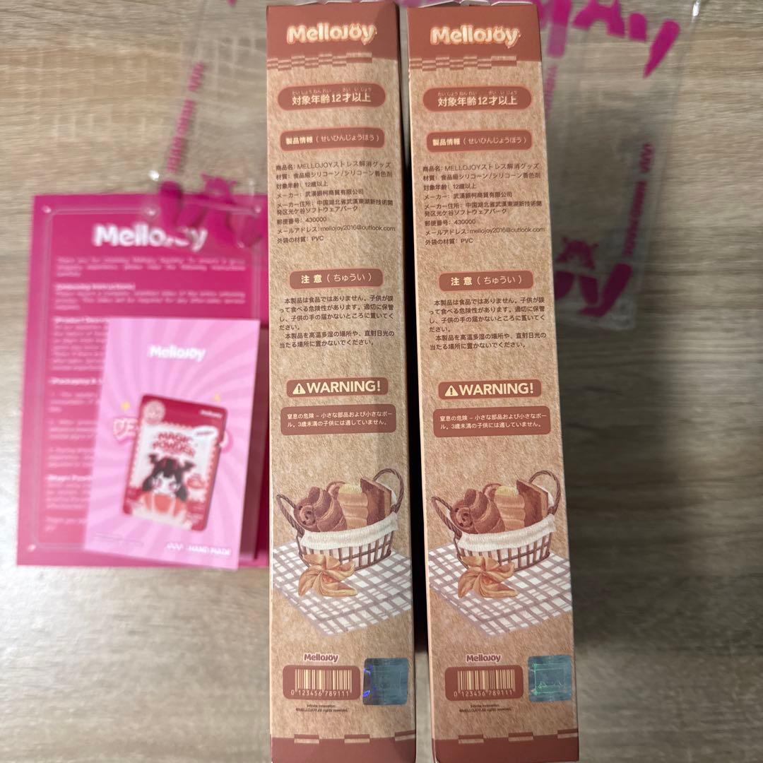 未開封‼️Mellojoy ながーいシリーズ 2個 メロジョイ スクイーズ