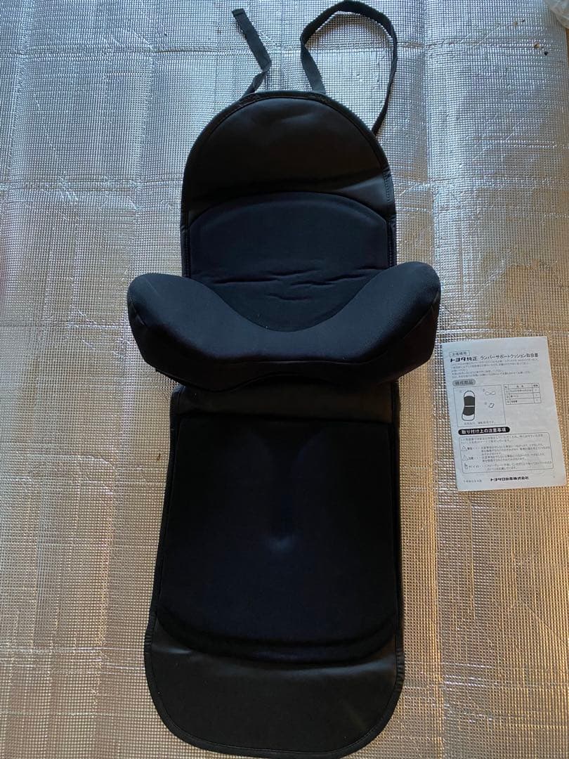 ⭐︎値下げ⭐︎ トヨタ純正　ランバーサポートクッション