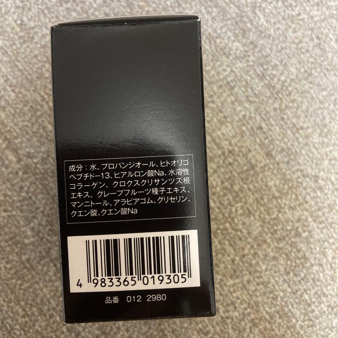 未開封TBC FGFエクストラエッセンスEX