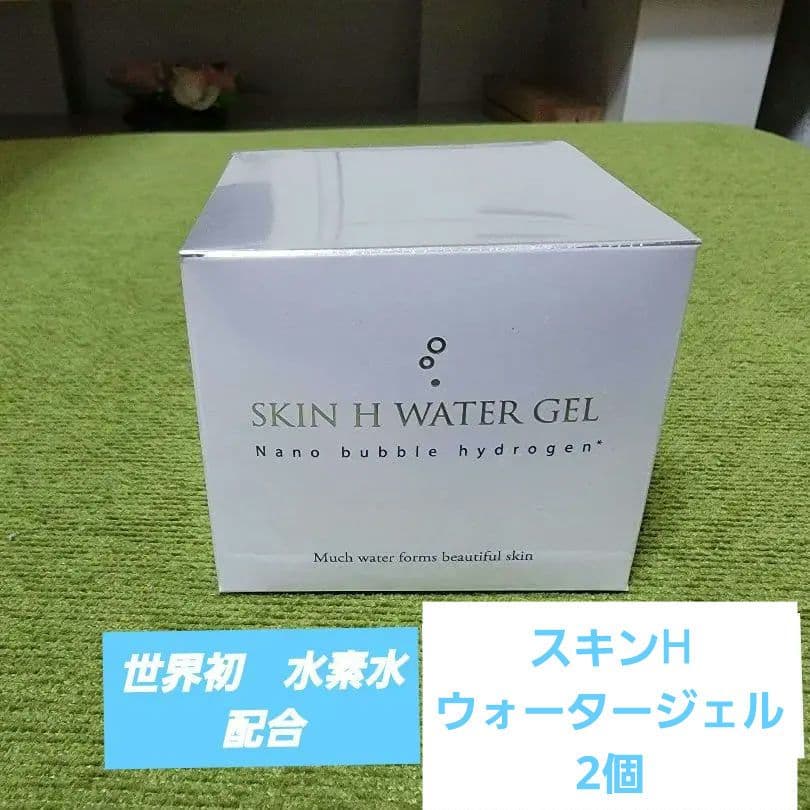 スキンᕼウォータージェル 2個