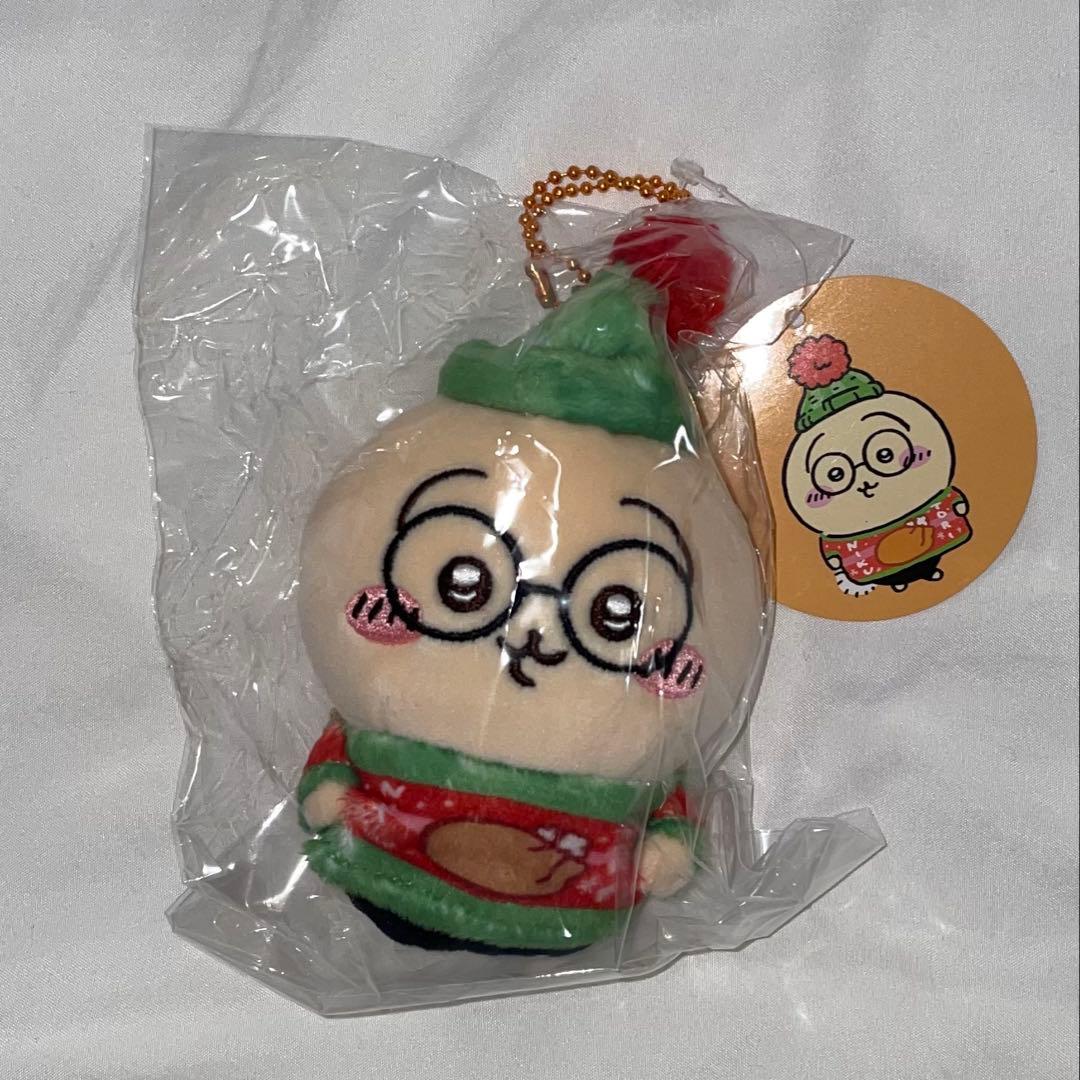 ちいかわ ハッピーホリデー マスコット おやすみベッド 繋がるマスコット