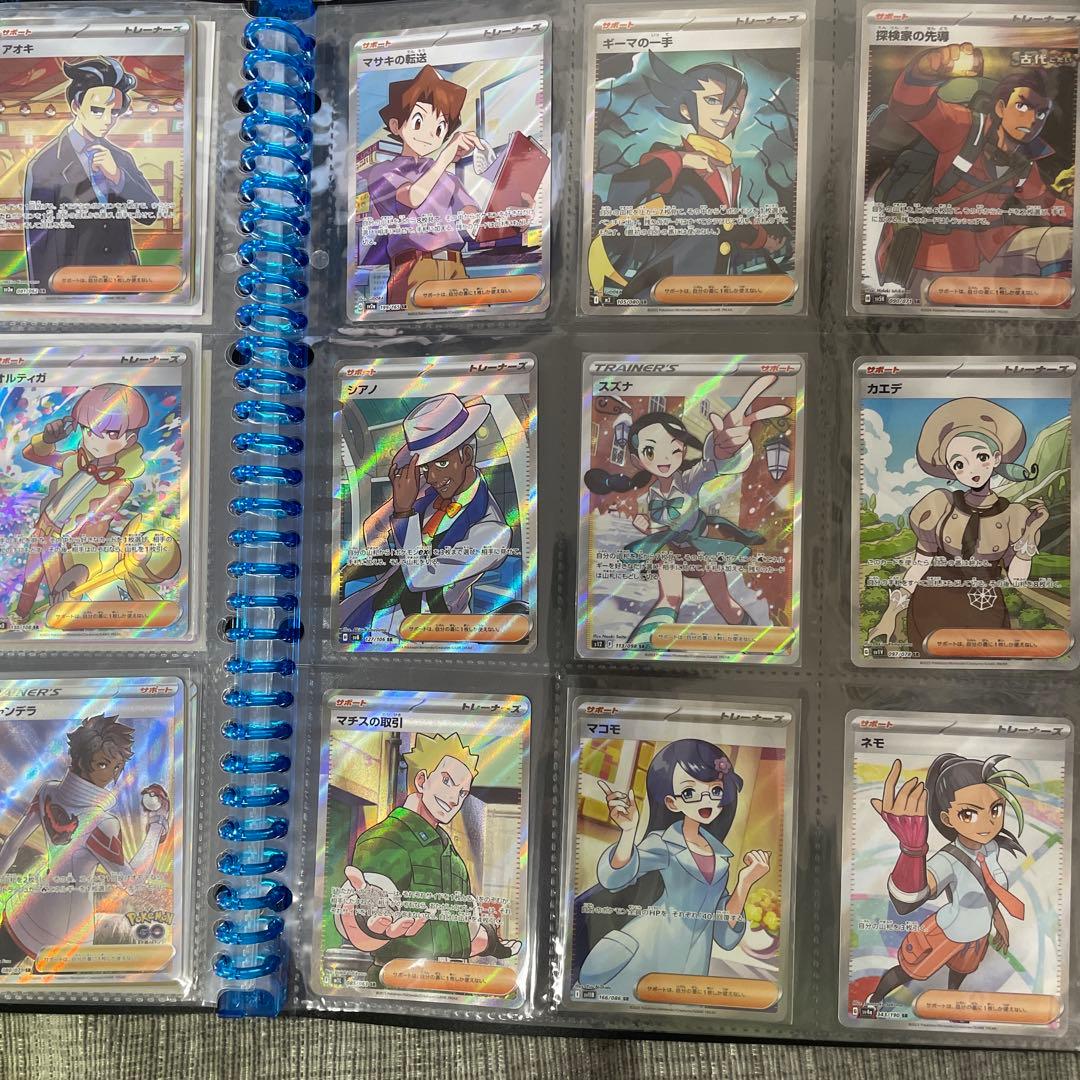 ポケモンカード　引退品　まとめ売り