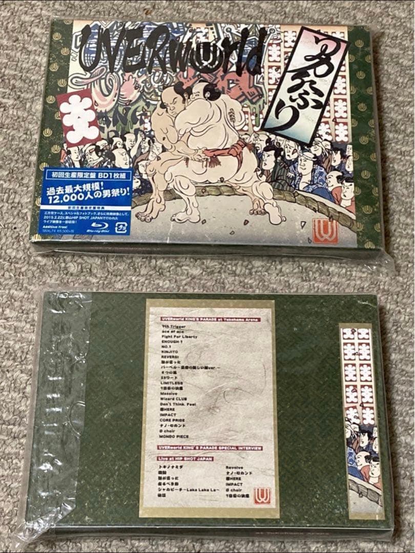 UVERworld Blu-ray 5点セット