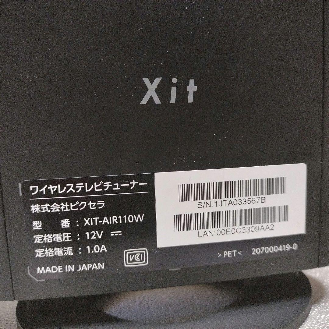 ワイヤレスTVチューナー Xit XIT-AIR110W ピクセラ PIXELA