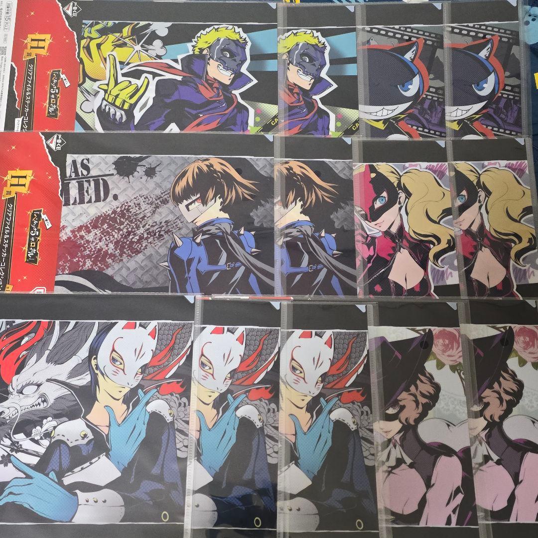 ペルソナ5 ザ・ロイヤル　一番くじ　A賞　 B賞　他