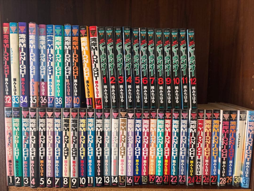 54冊　湾岸ミッドナイト　全巻1〜42巻　C1ランナー　全巻1〜12巻
