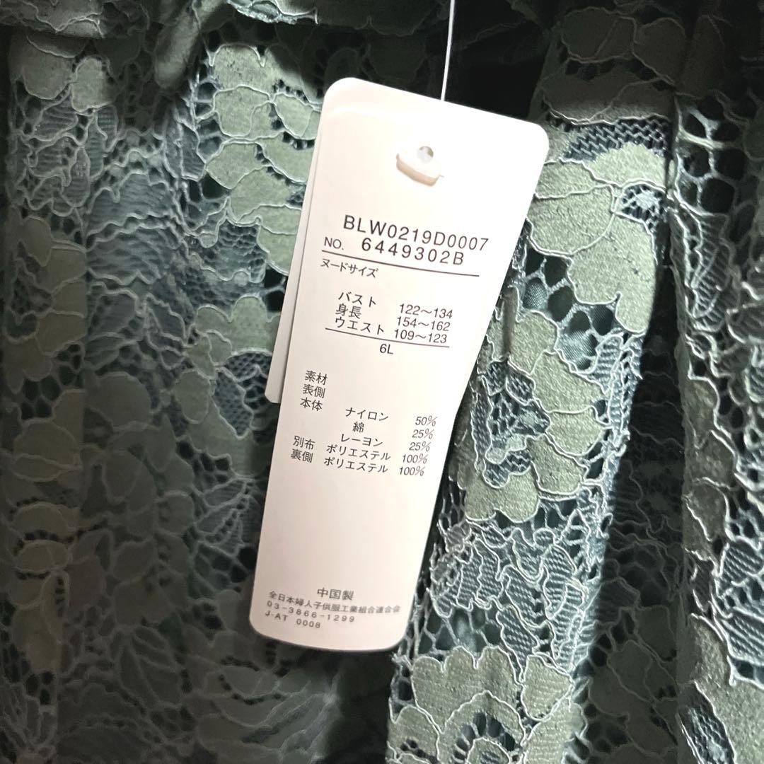 Silent Majority ドレス レース切替フレアワンピースドレス 6L