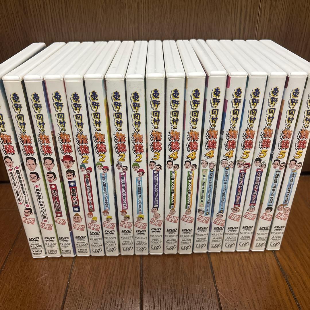 【美品】旅猿DVD 17巻セット