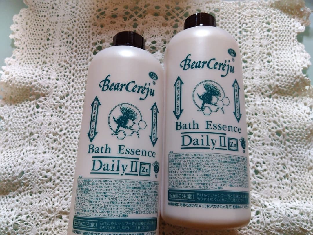 ベルセレージュ　入浴剤　バスエッセンス