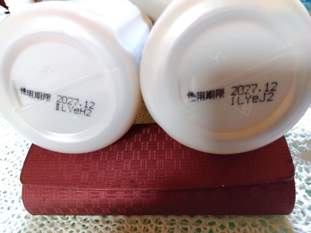 ベルセレージュ　入浴剤　バスエッセンス