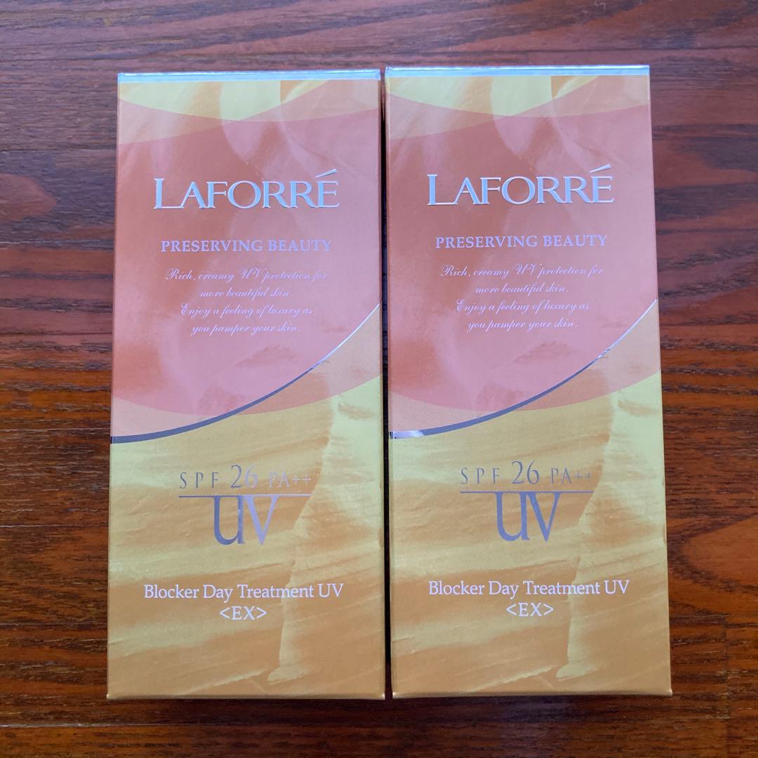 LAFORRÉ ブロック デイ トリートメント UV EX 40g 2本セット