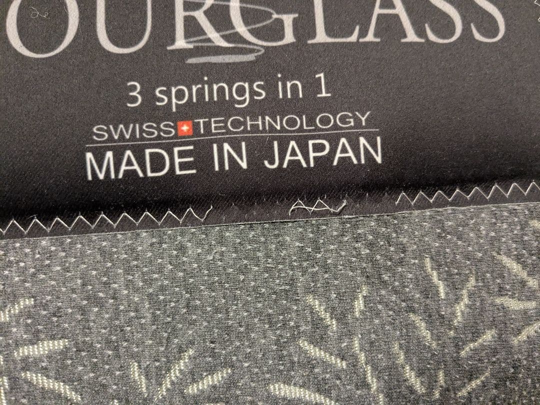 東京スプリング工業 アワーグラス アールグレイ セミダブル