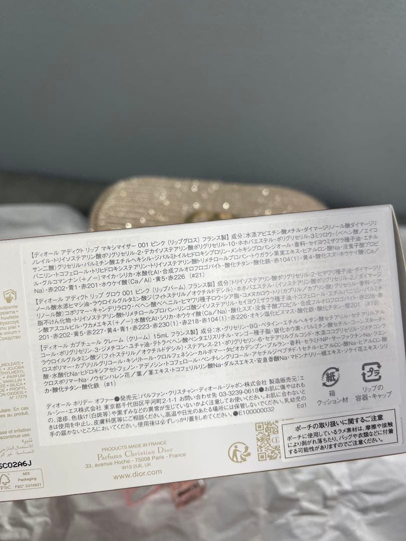 Dior 2025ホリデーオファー限定 クリスマスコフレ ポーチ付きセット