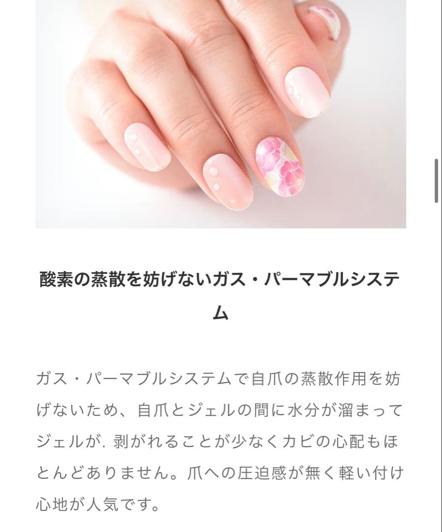 25g Calgelカルジェルクリア新品・未使用品