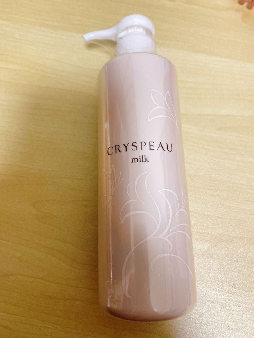 クリスポゥ　ラージサイズ　ミルク