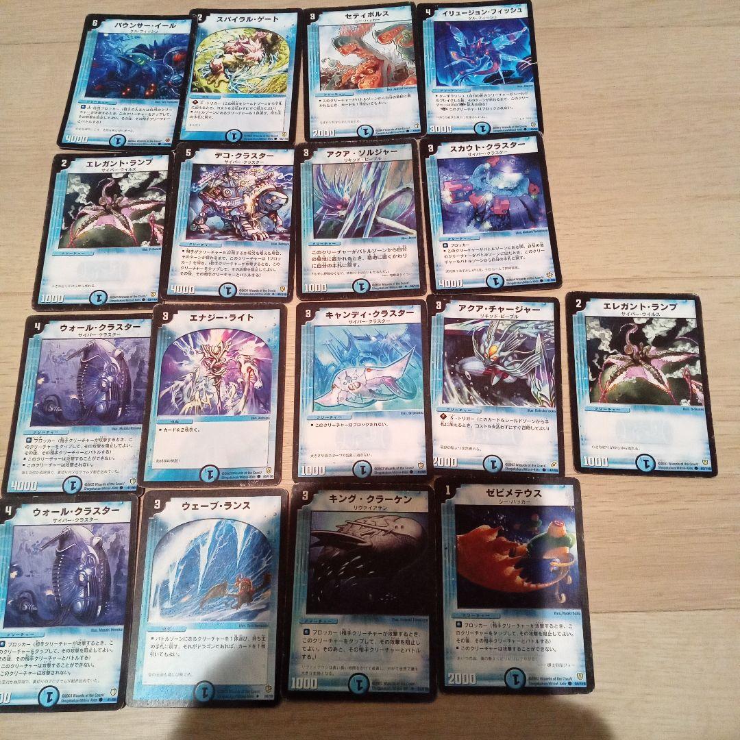 デュエルマスターズ　カードセット　初期