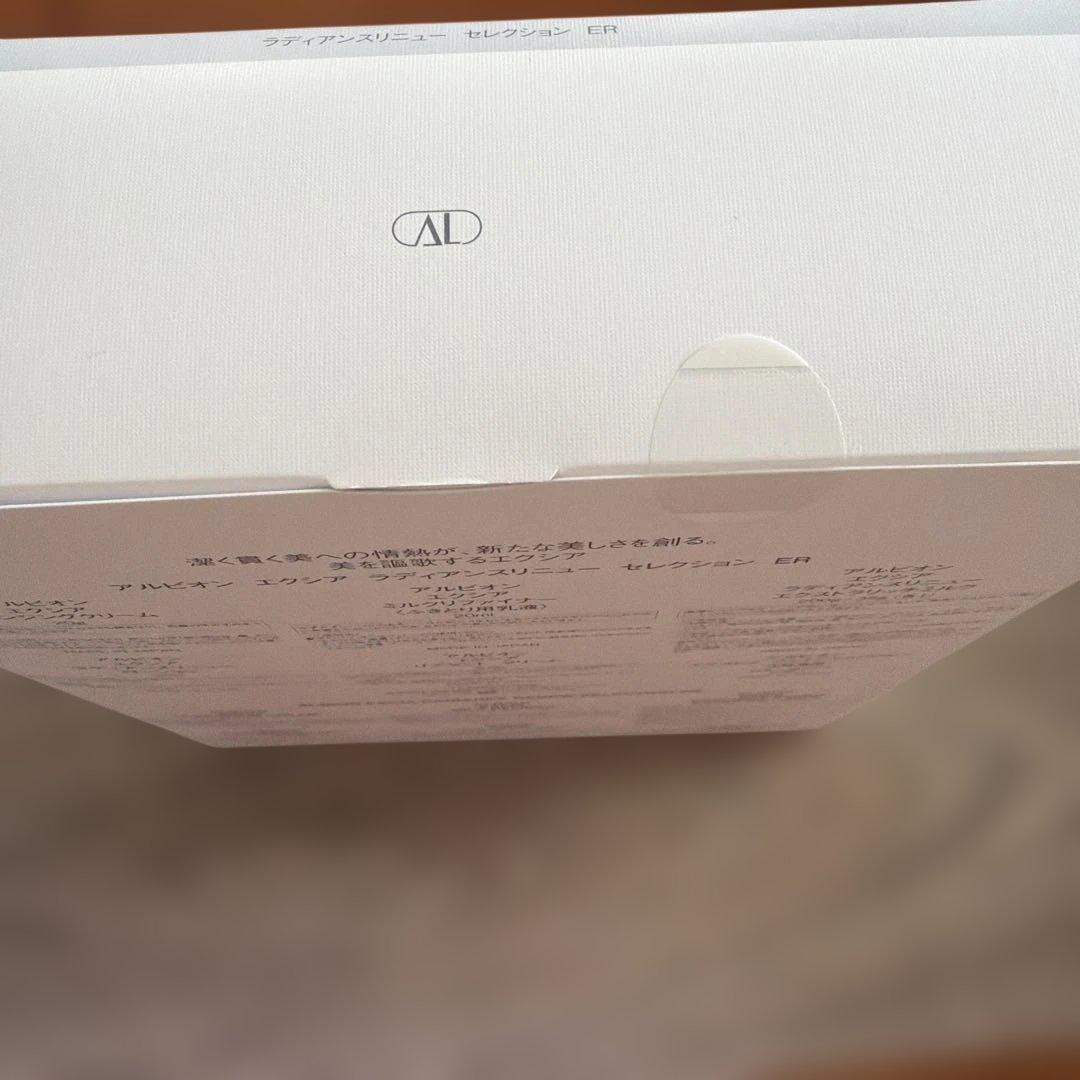 EXCIA ラディアンスリニューセレクションER