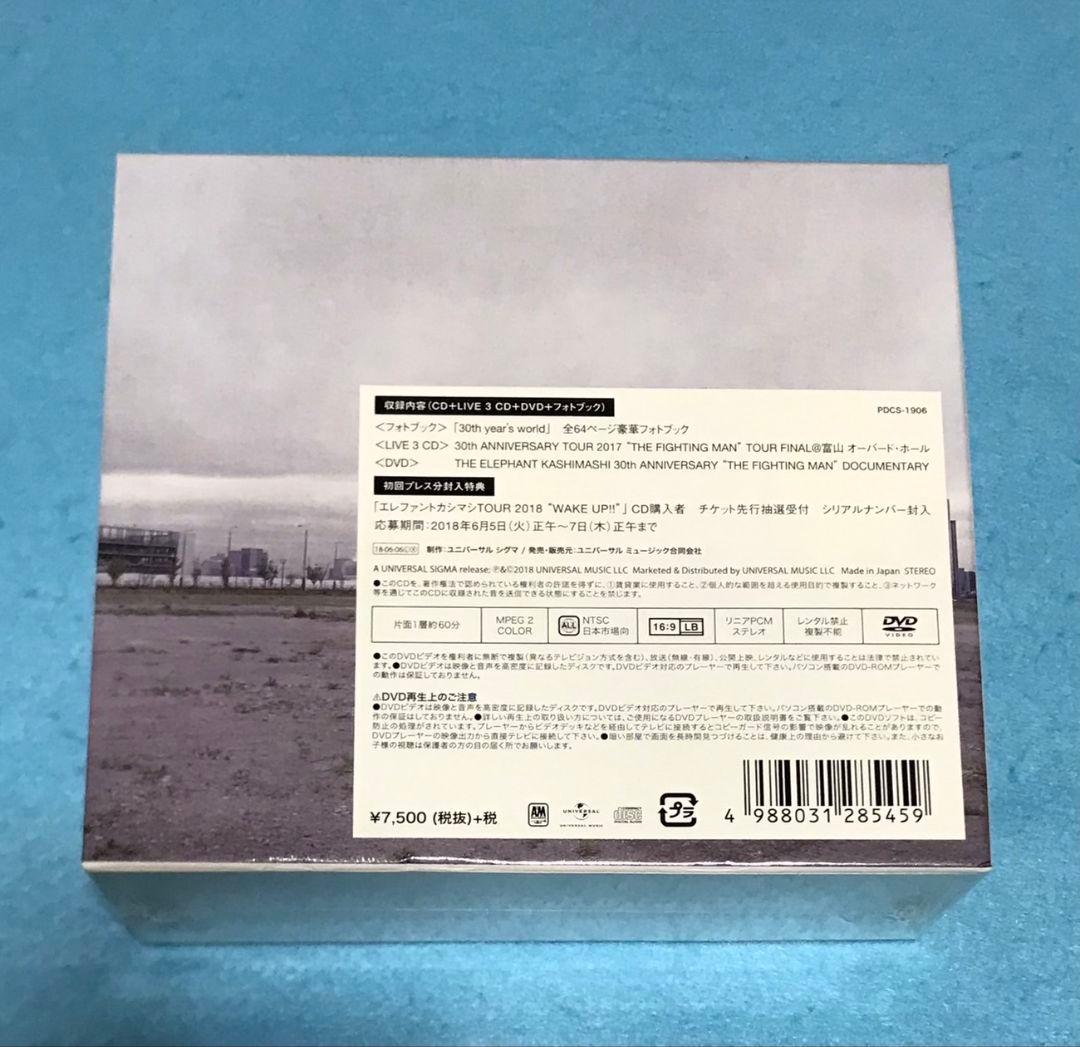新品未開封 エレファントカシマシ WAKE UP デラックス盤 CD DVD
