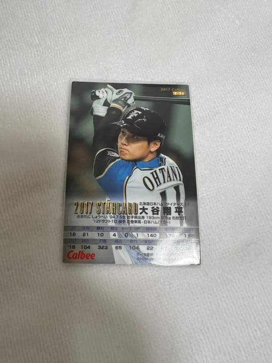 【レア】プロ野球チップス 大谷翔平 坂本勇人 サイン入りカード2枚入り