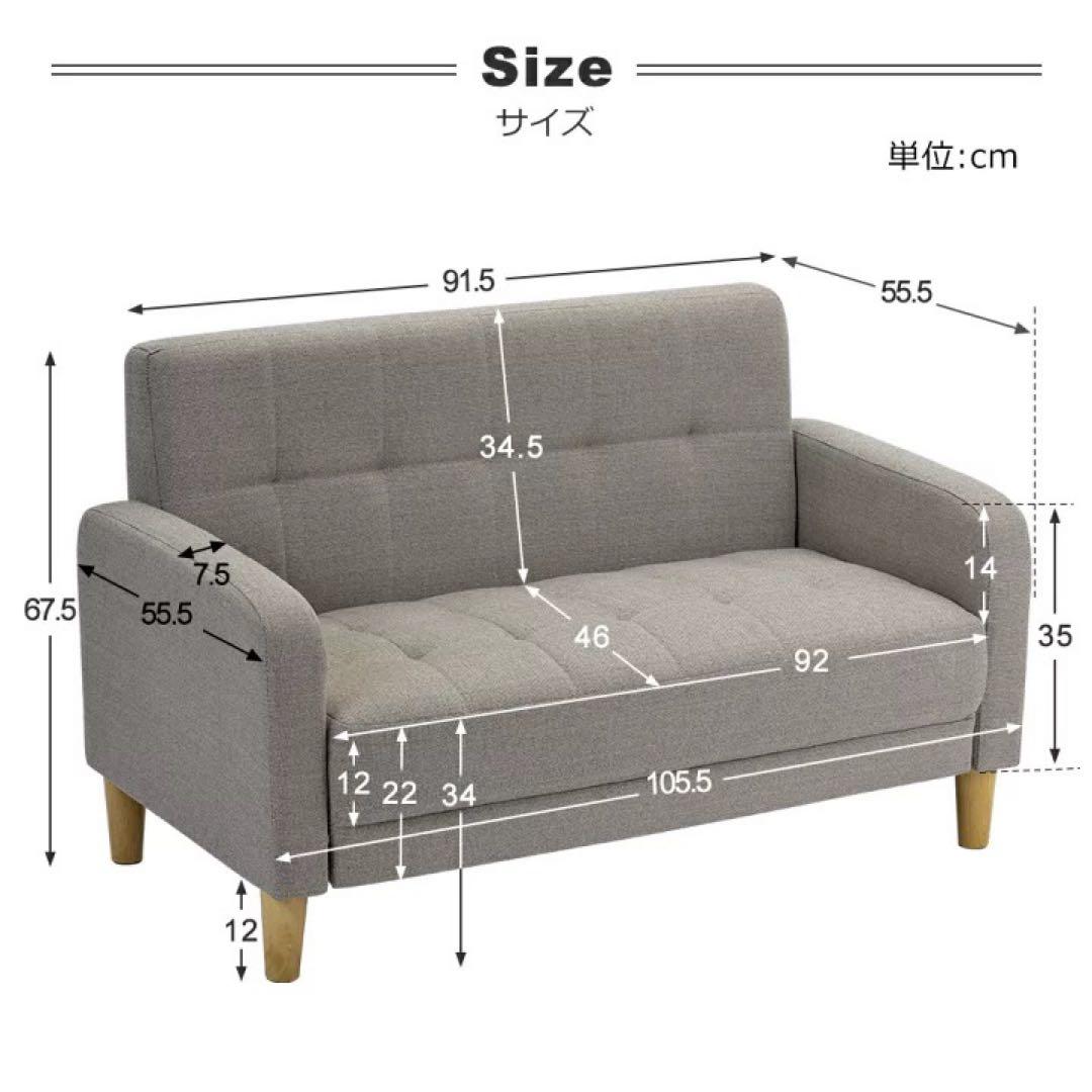 ベージュ 2人掛けソファ 木製脚付き　ローソファ　フロアソファ