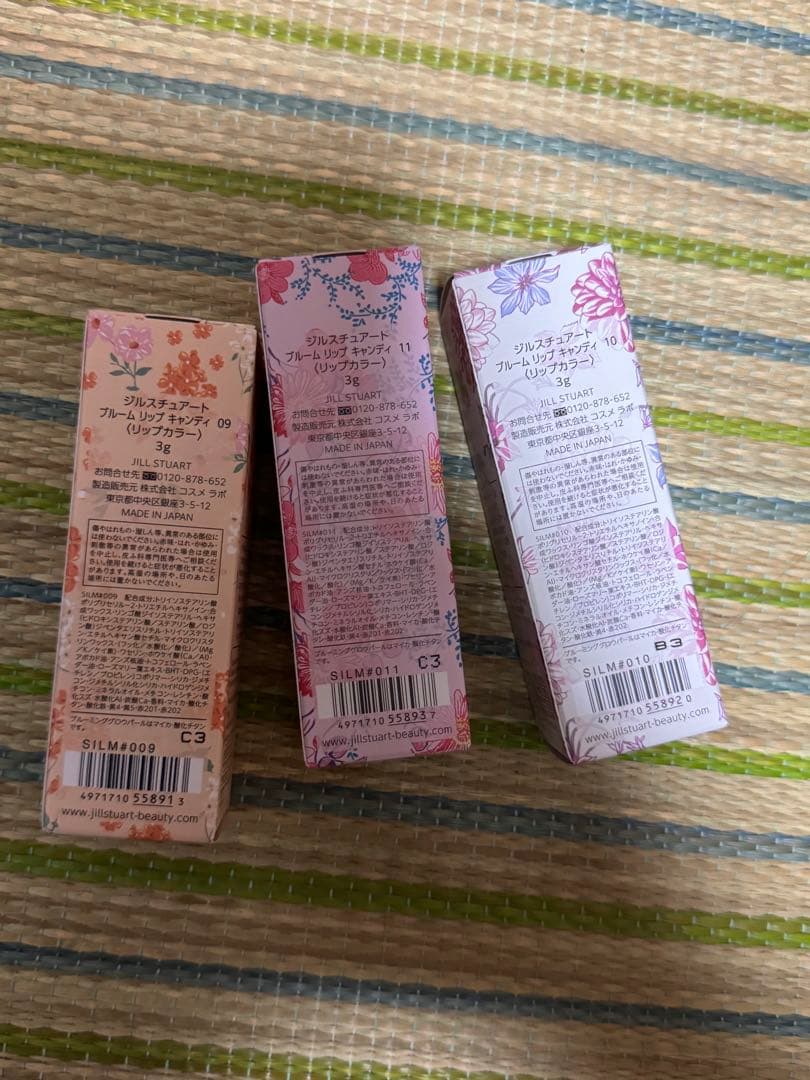 ジルスチュアート リップ
