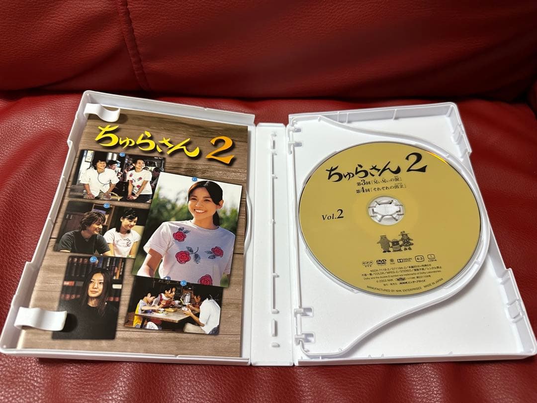ちゅらさん2 DVD 国仲涼子