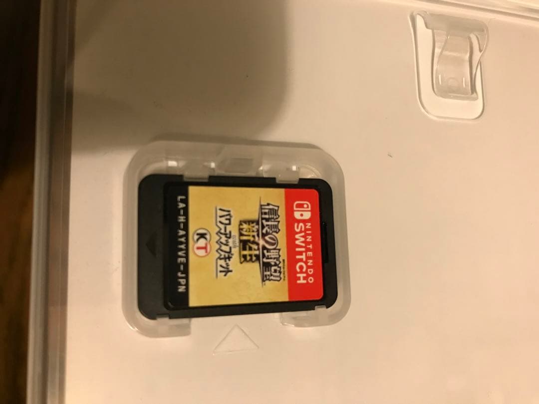 SWITCH版　信長の野望 新生 with パワーアップキット