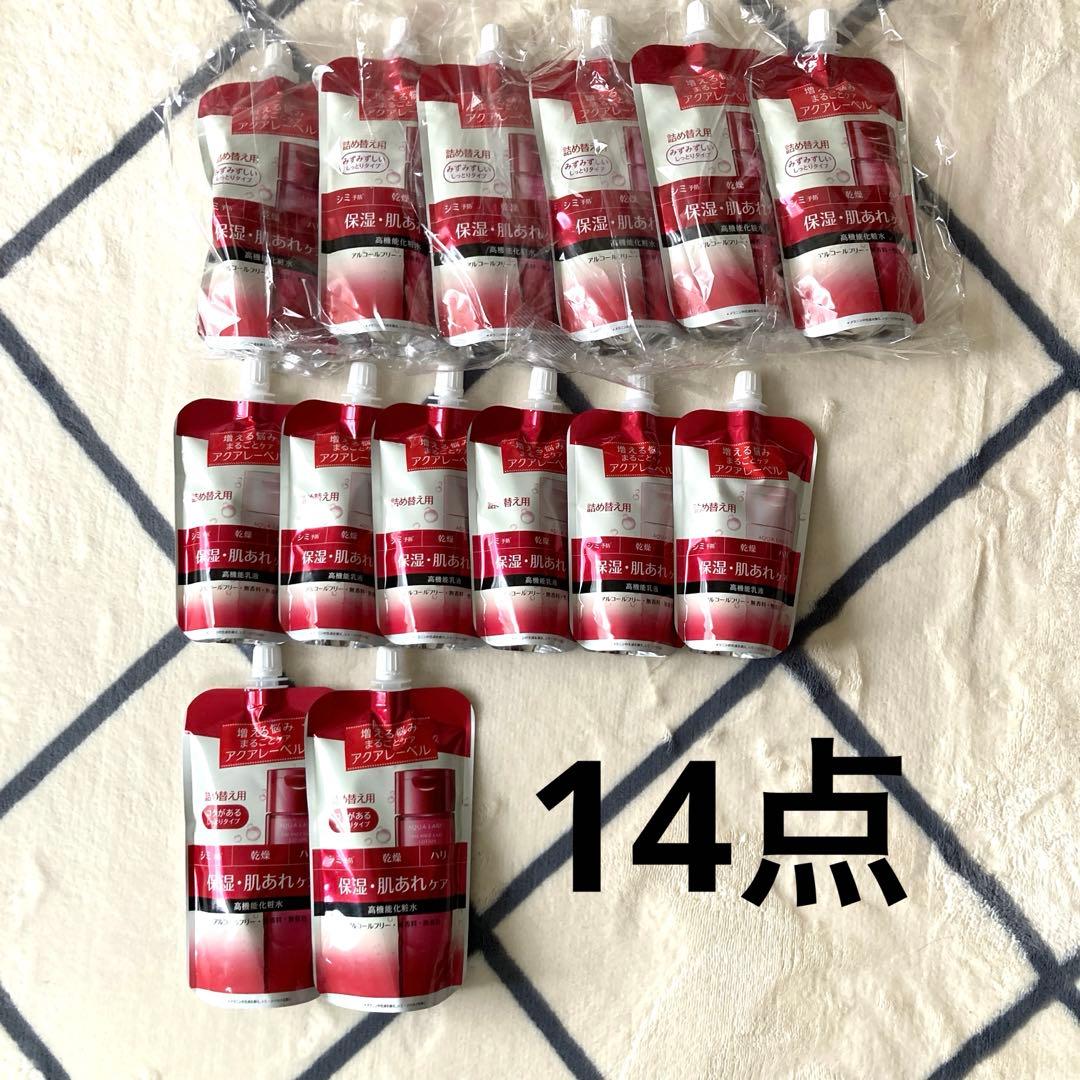 サチあれ❣️アクアレーベル化粧水♡ミルク