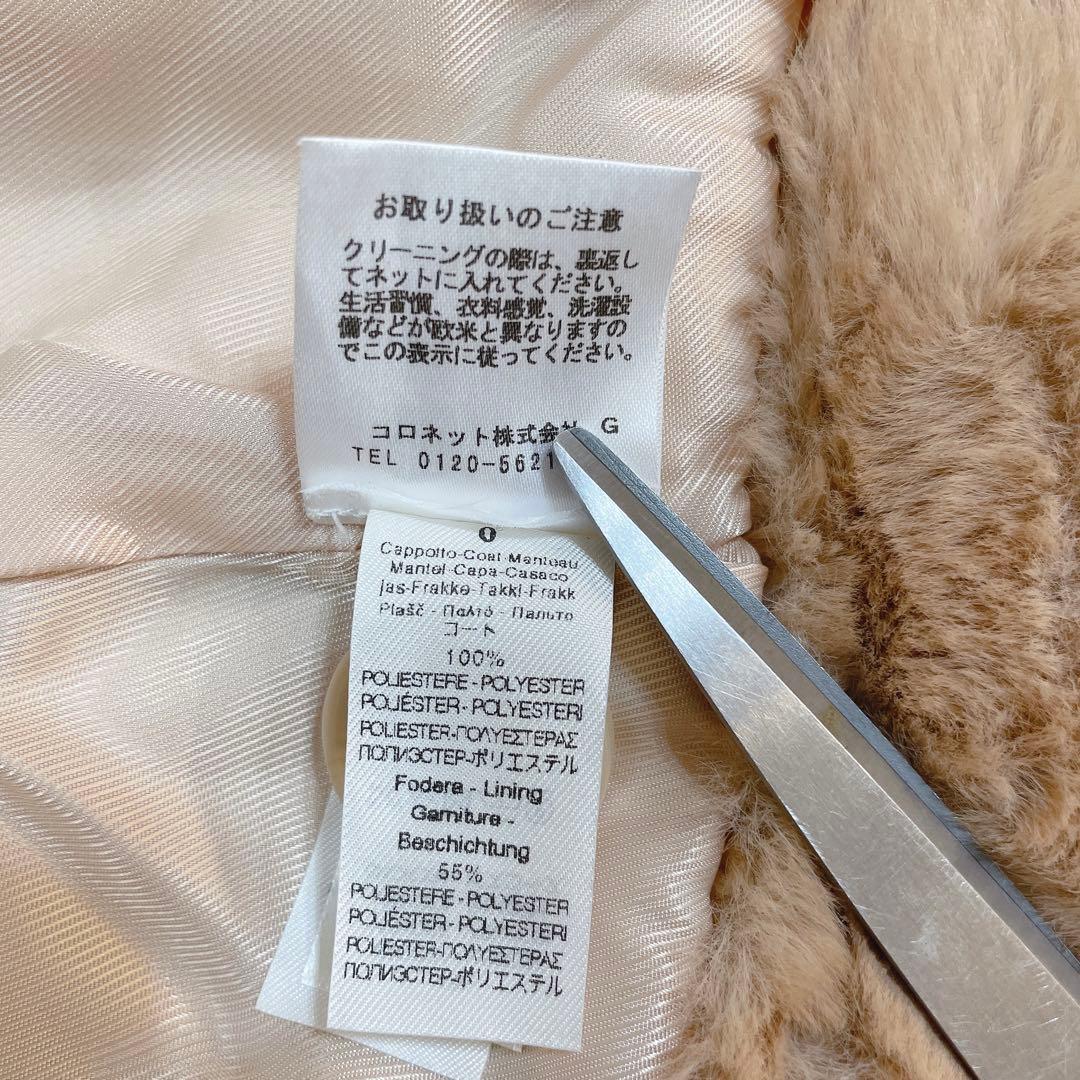 美品forte_forte 24SS フェイクファー ベスト ブルゾン