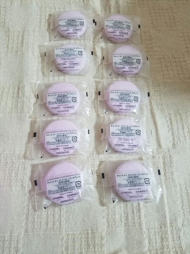 シャネル チャンス オー タンドゥル バスタブレット 10個