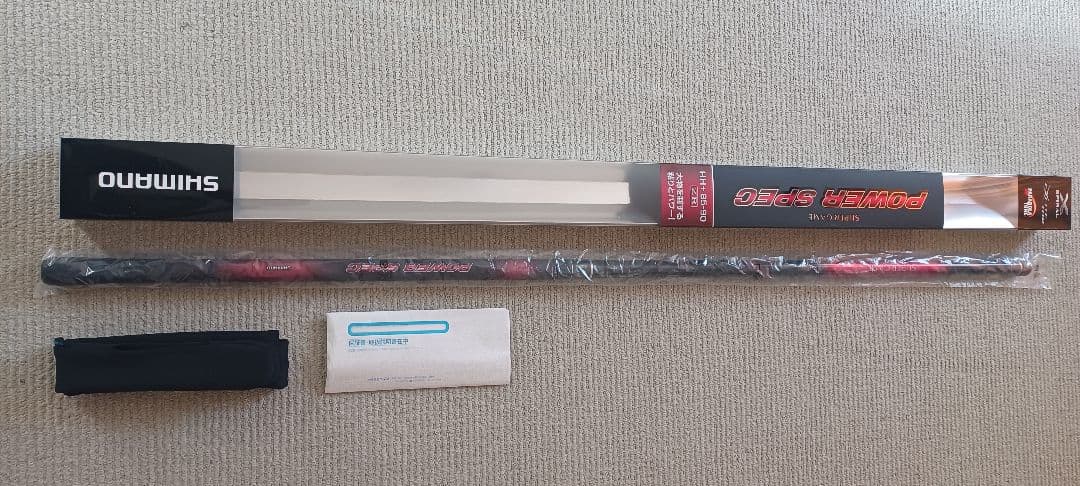 シマノ　　スーパーゲーム　パワースペック HH+85ー90　新品、未使用品