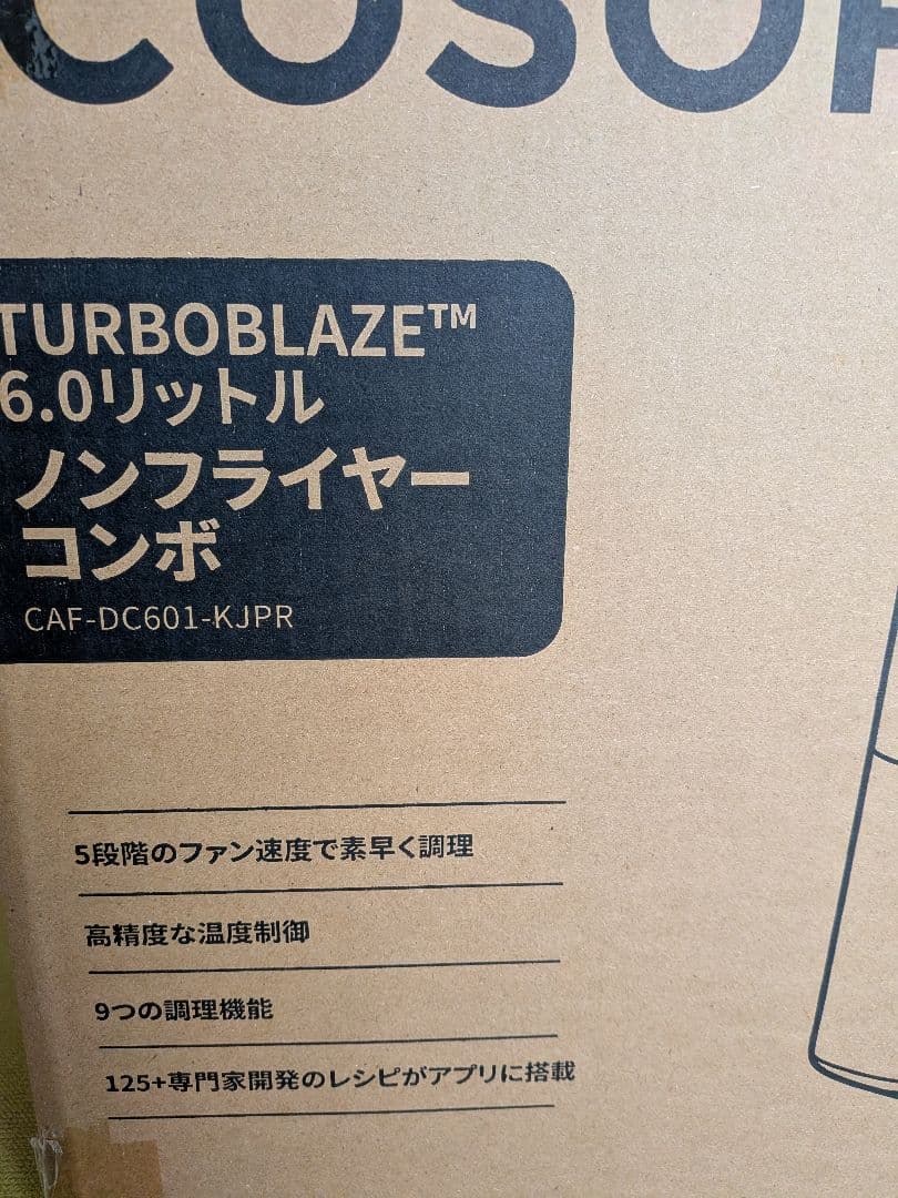 【未開封】COSORI TurboBlaze™ 6.0リットル ノンフライヤー