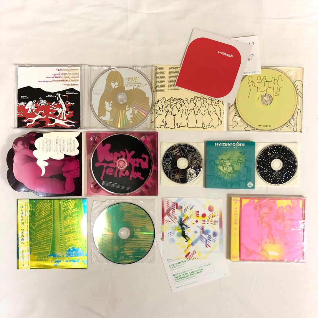 新品&限定盤あり19点ゆらゆら帝国つぎの夜へSweetSpot美しい空洞です