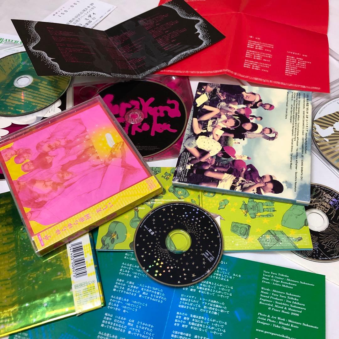 新品&限定盤あり19点ゆらゆら帝国つぎの夜へSweetSpot美しい空洞です