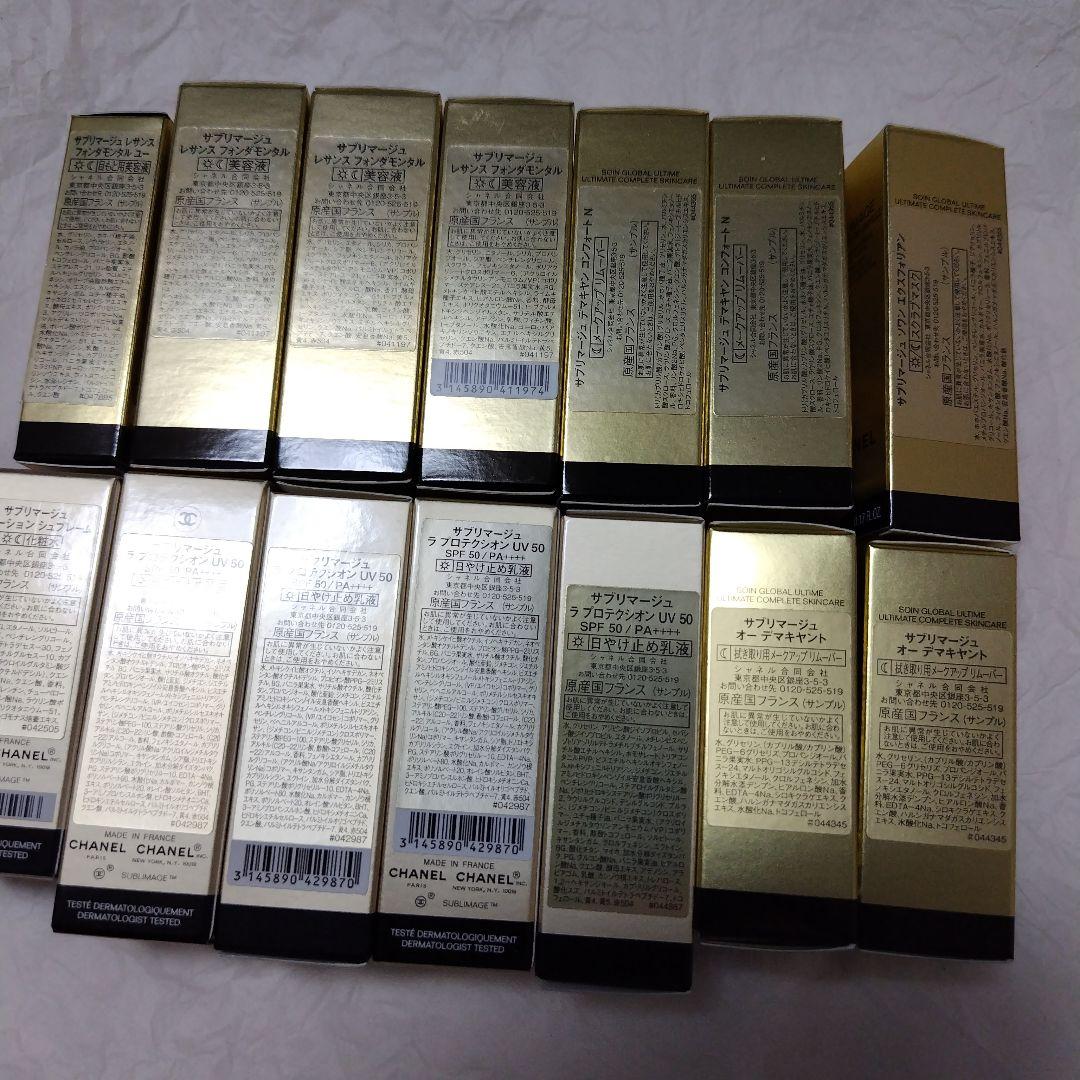 CHANEL シャネル サブリマージュ ル ブラン サンプル セット まとめ売り