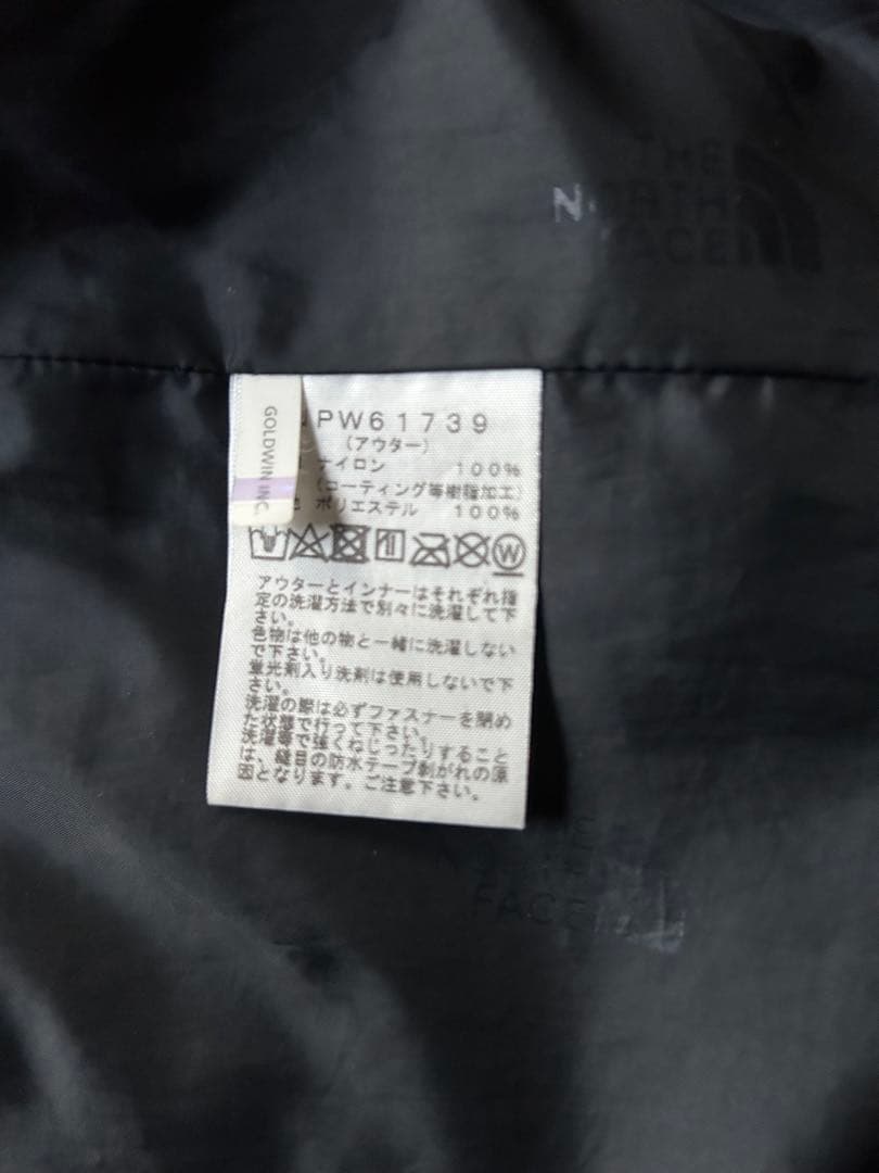 ノースフェイス　フィッシュテールリクライメートコート