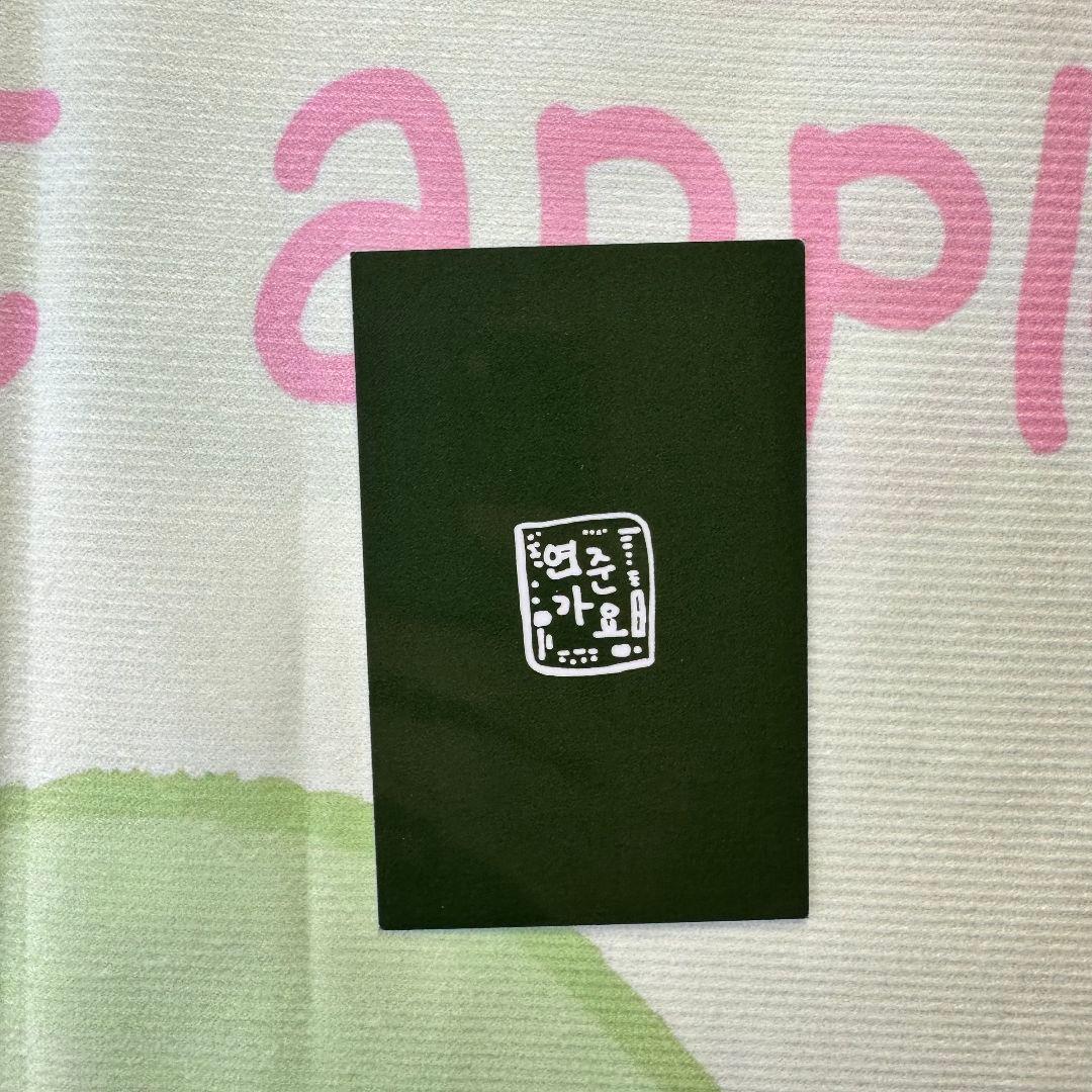 TXT MC 公開放送 サノク ヨンジュン トレカ