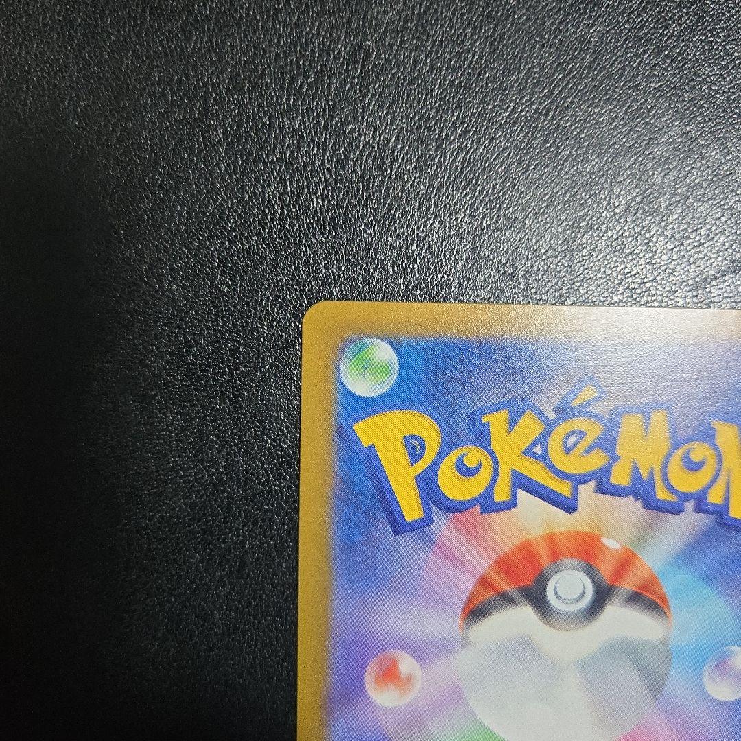 メガカイリューEX 370HP MURレアカード