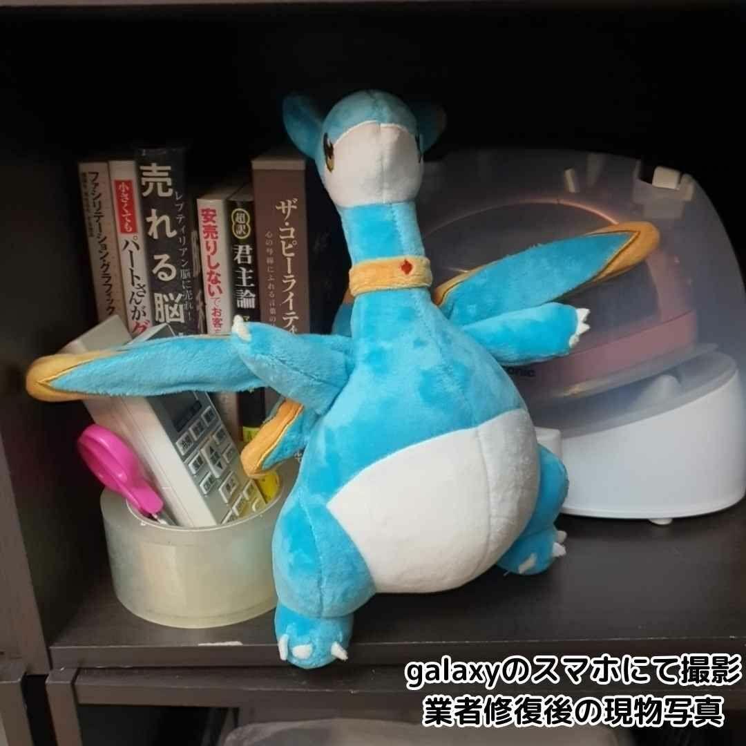 シルフィア　ぬいぐるみ　大きい　パルワールド　31cm　国内【残5限定】