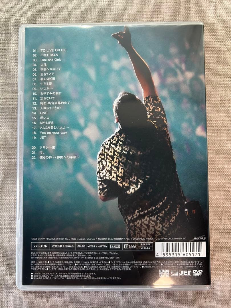 清木場俊介　2024 CROSSROAD大宮