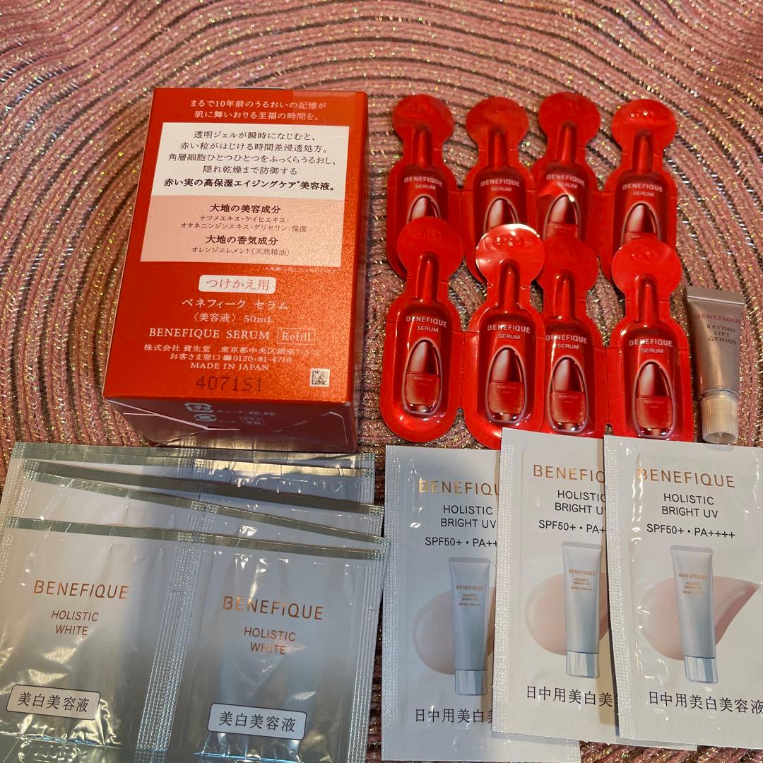 ベネフィークセラム付け替え用50mLセット