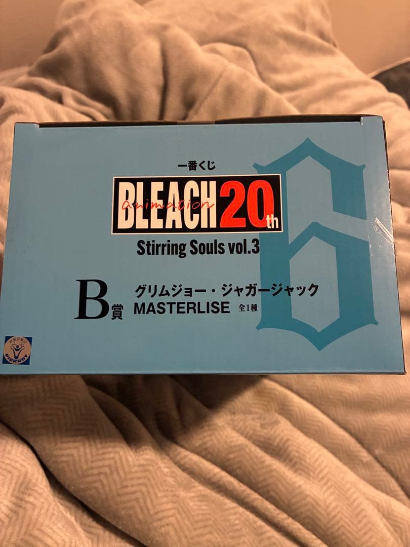 グリムジョー・ジャガージャック MASTERISE