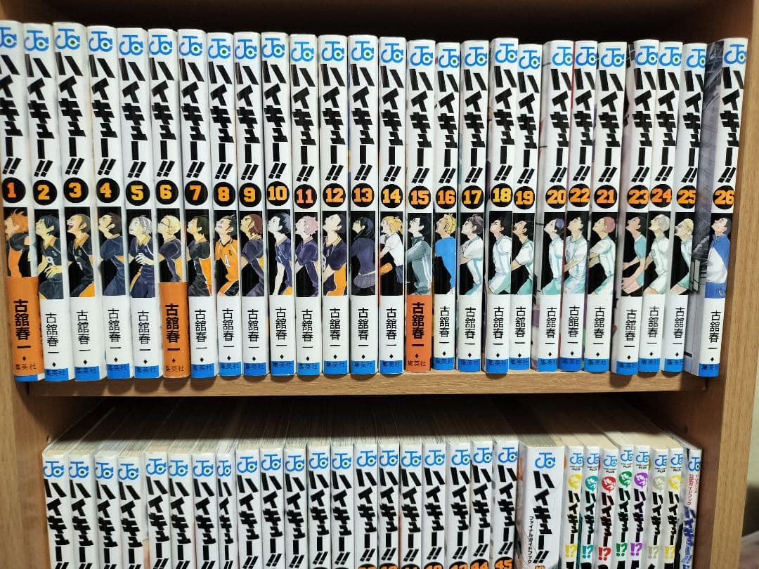 ハイキュー!! 1巻〜45巻＋33.5巻 極 全55冊