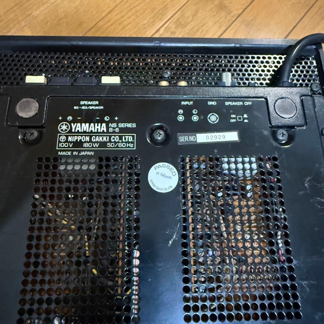 YAMAHA B-6 パワーアンプ