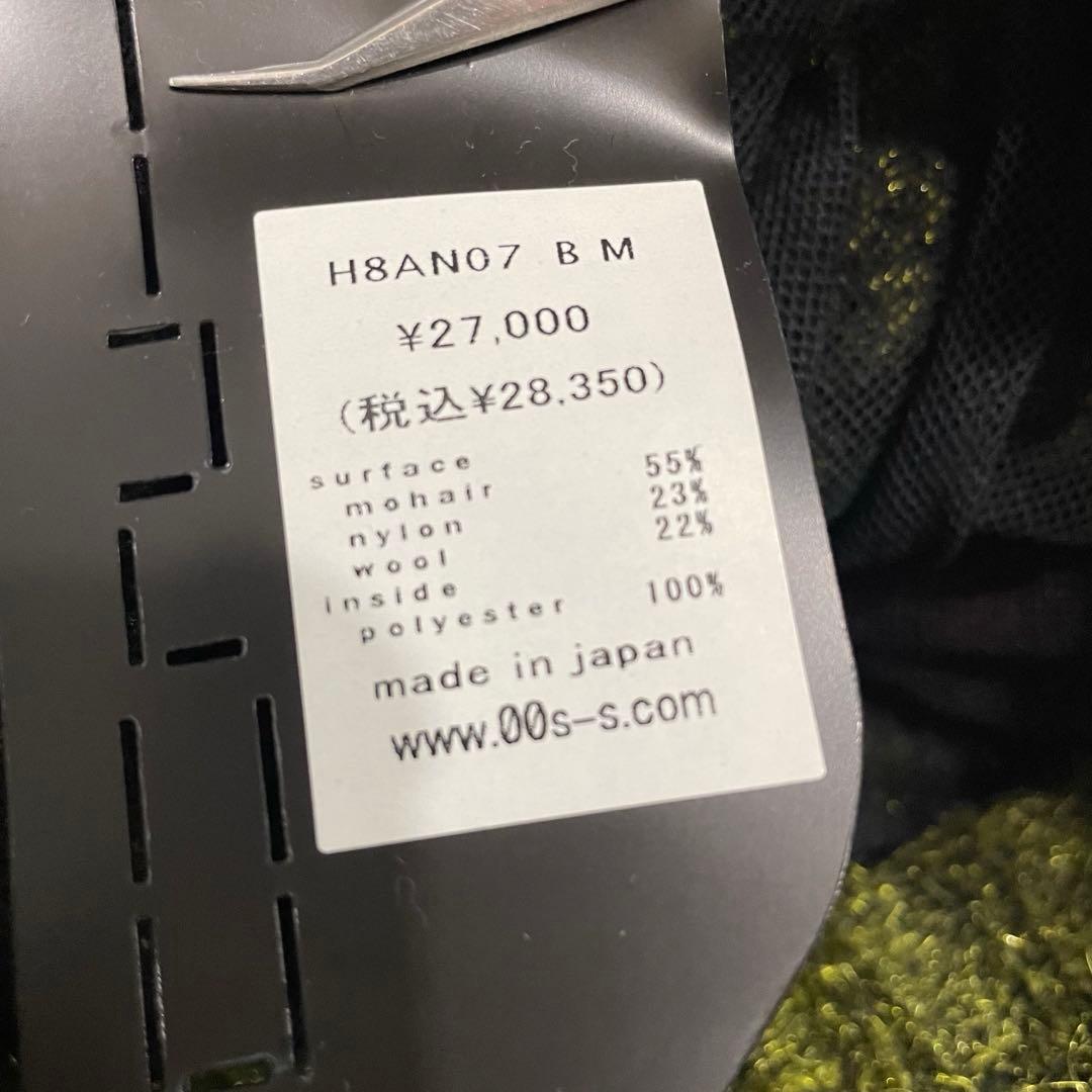 新品◆希少◆HISUIヒスイ◆ニットショートパンツ◆サイズＭ