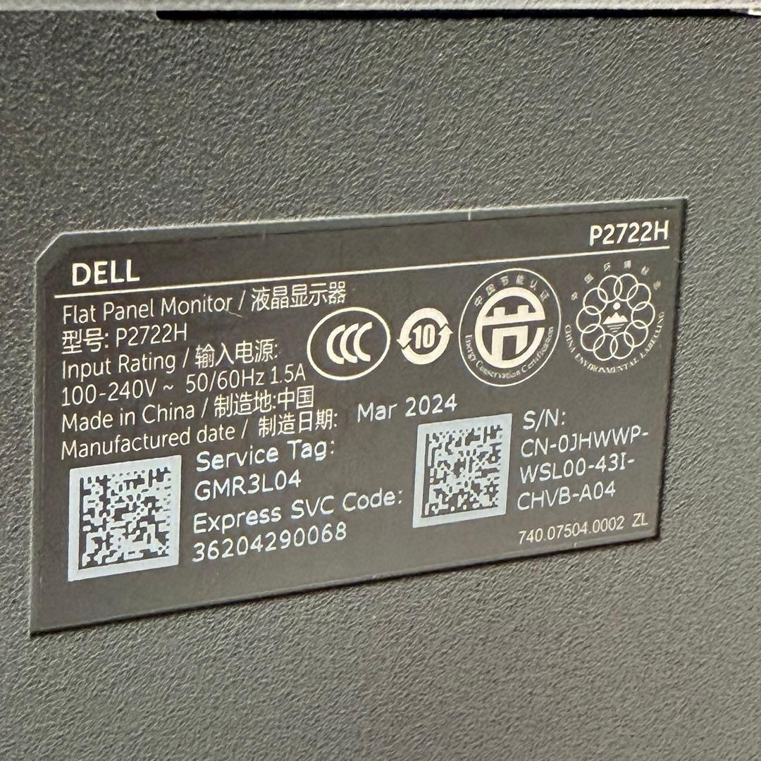 「Dell P2722H 27インチ デスクトップ用モニター（ディスプレイ）