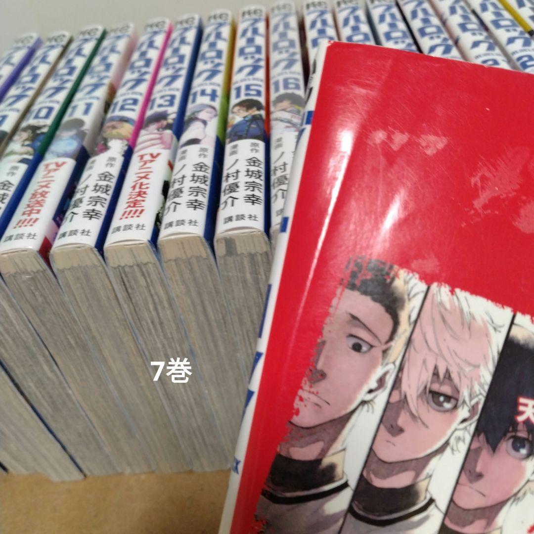 ブルーロック1〜36巻全巻セット　EPISODE凪1巻　原宿　表参道